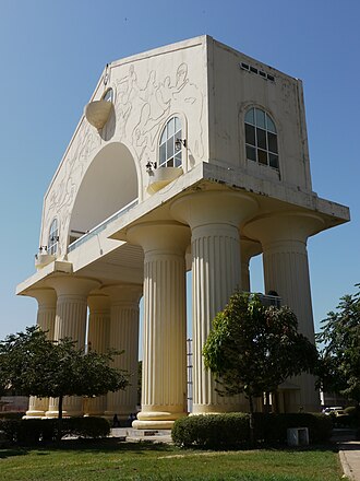 Banjul Cathedral