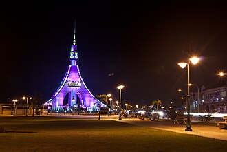 Bata Cathedral