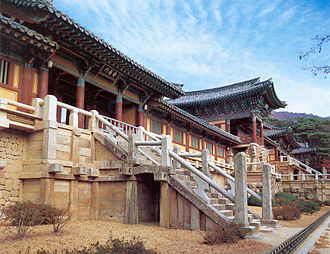 Bulguksa Temple