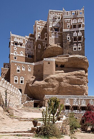 Dar al-Hajar (Rock Palace)