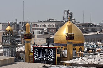 Imam Ali Mosque (Najaf)