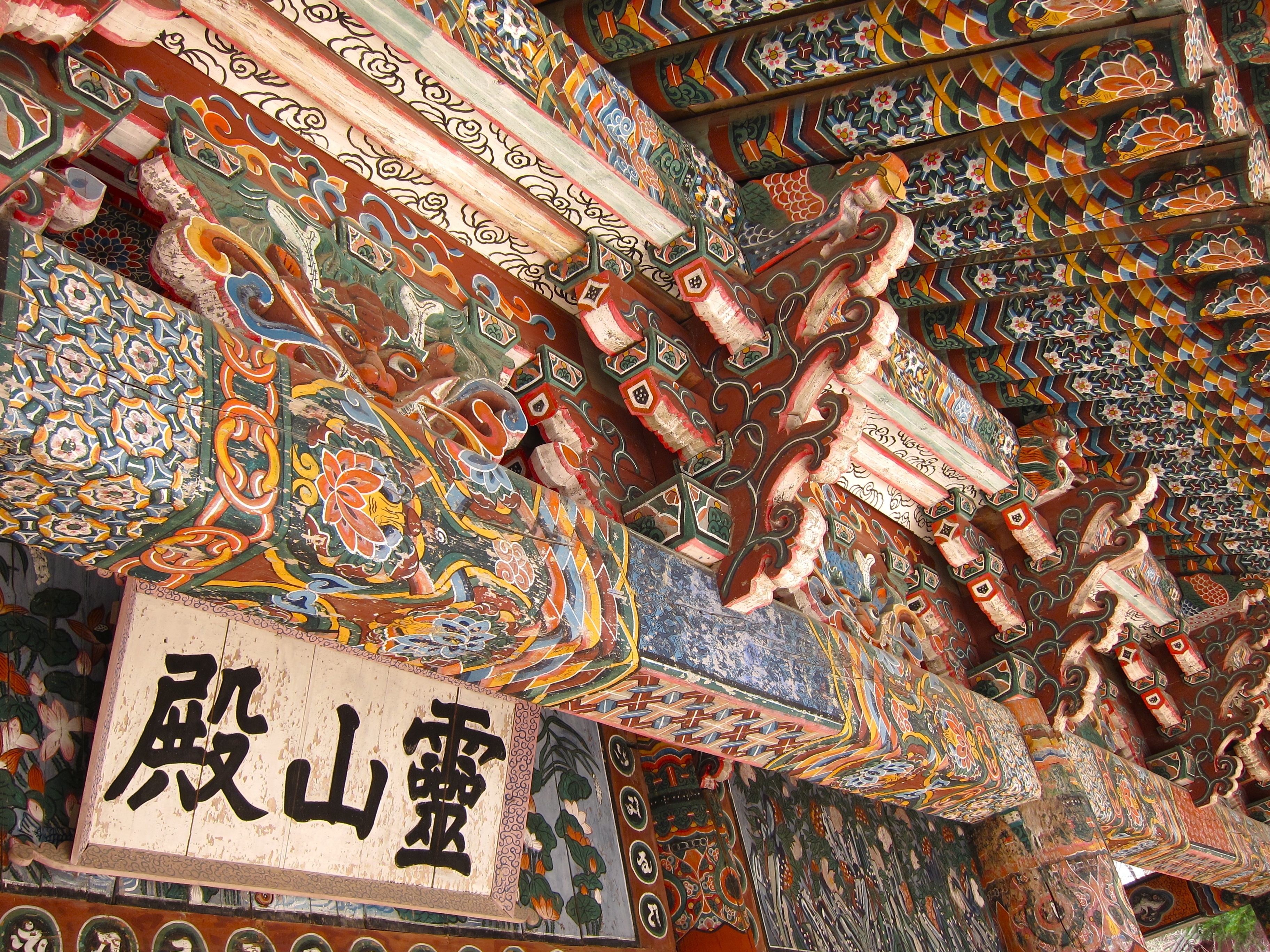 Pohyon Temple