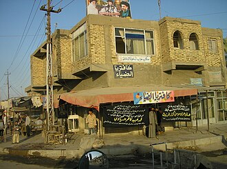 Shrine of Ezekiel (Al-Kifl)