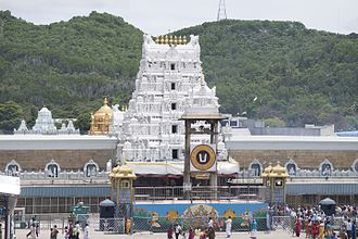 Tirupati (Tirumala Venkateswara Temple)